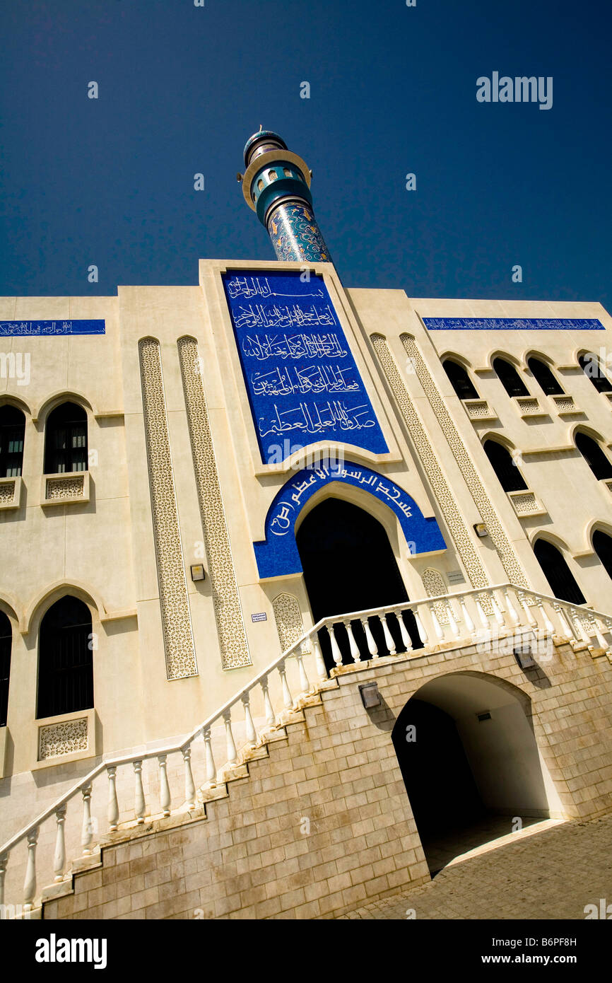 Muttrah Mosque Oman muscat muttrah district on hi-res stock photography and images - Alamy