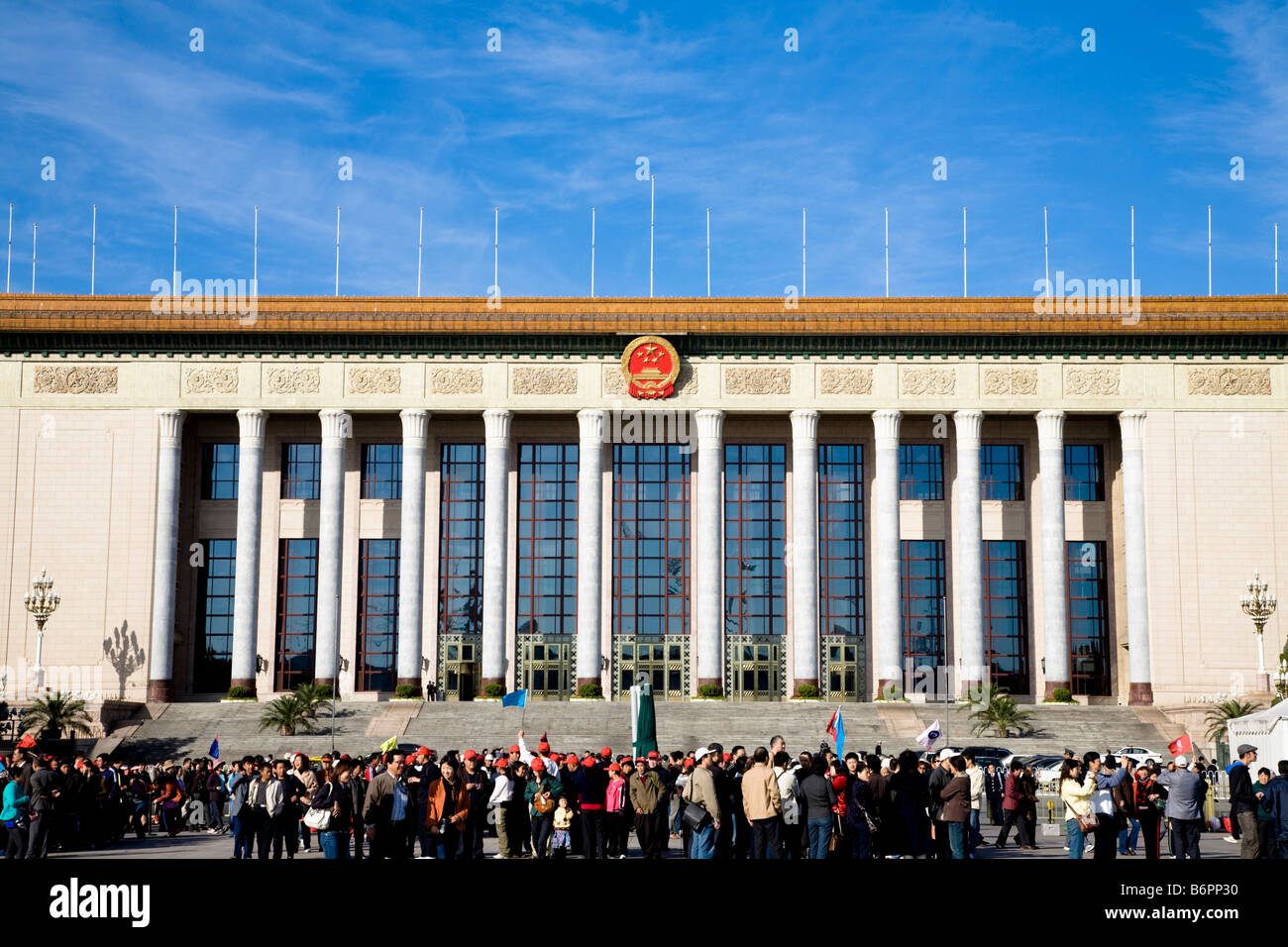 Great Hall of The People Tiananmen square Beijing China Stock Photo