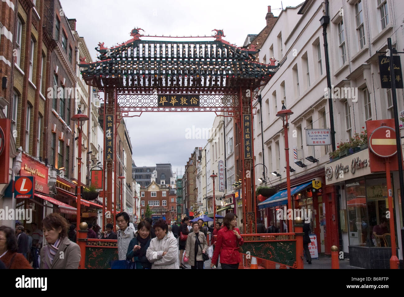 Gerrard Street in Chinatown London England Stock Photo Alamy