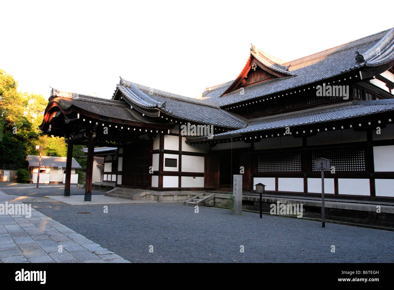 Budokuden Martial Arts Center Kyoto Japan Stock Photo Alamy