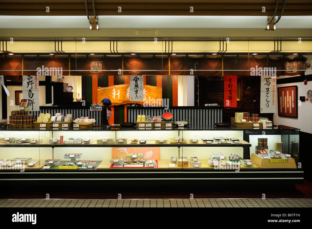 A store of japanese confections ('wagashi') at Kintetsu Nara JR Station, JP Stock Photo