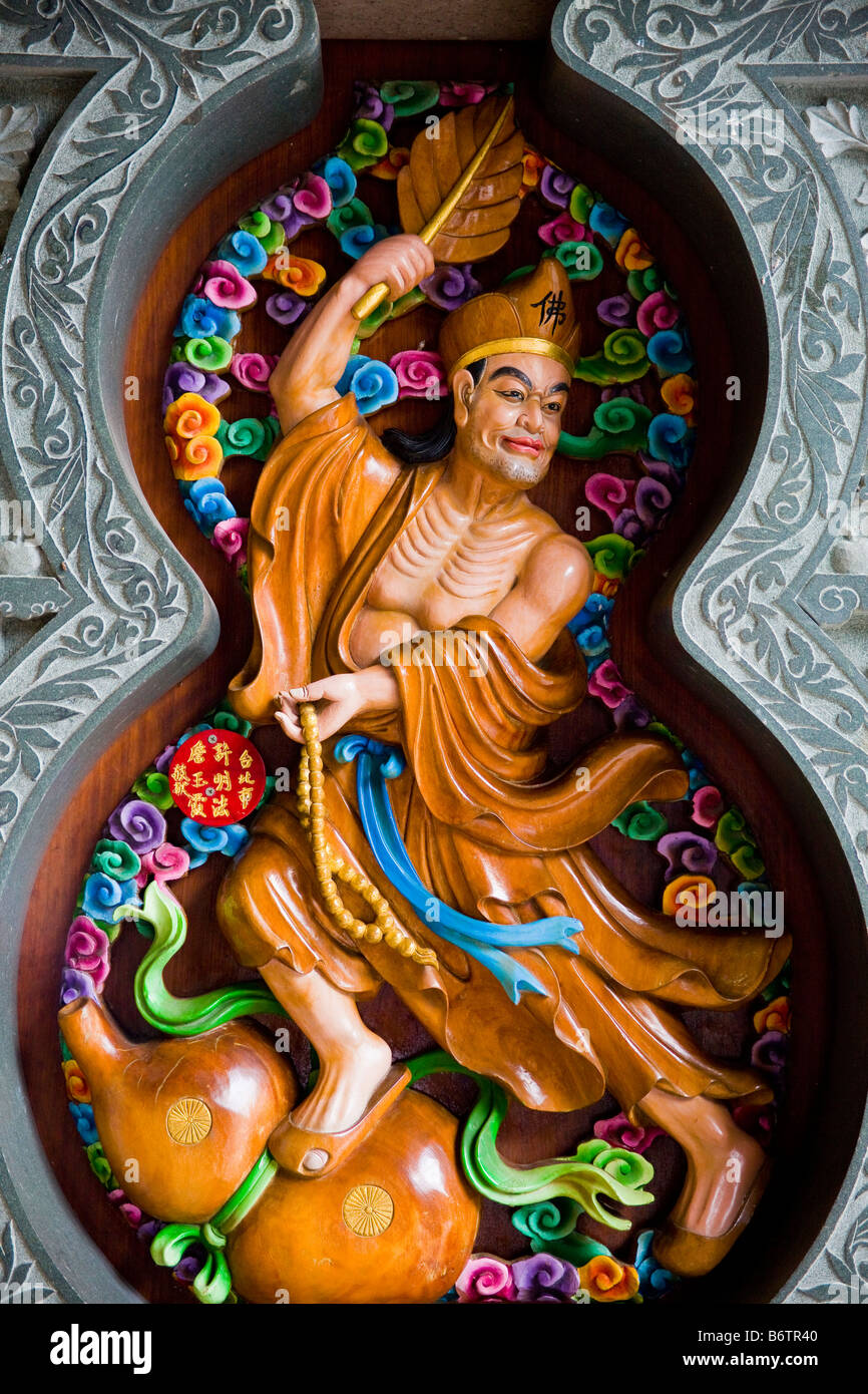Ji gong hires stock photography and images Alamy