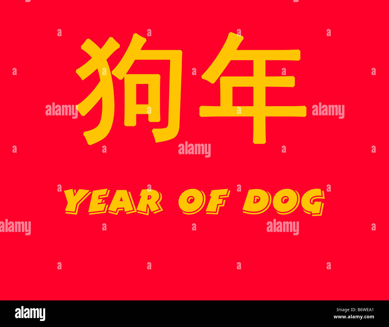 Year of the DOG in yellow Chinese and English script with red background Stock Photo