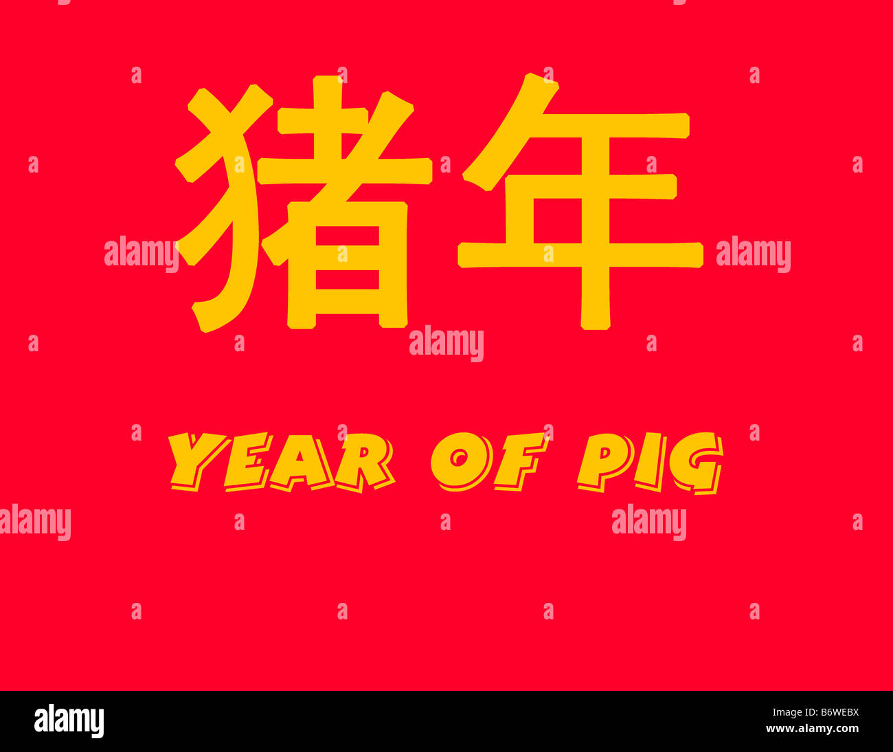 Year of the PIG in yellow Chinese and English script with red background Stock Photo