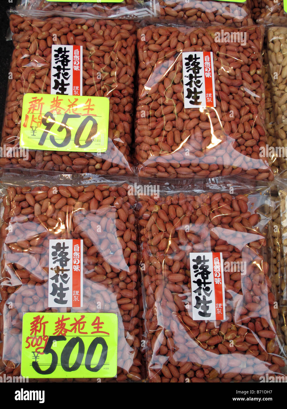 Peanuts And Money Hi Res Stock Photography And Images Alamy