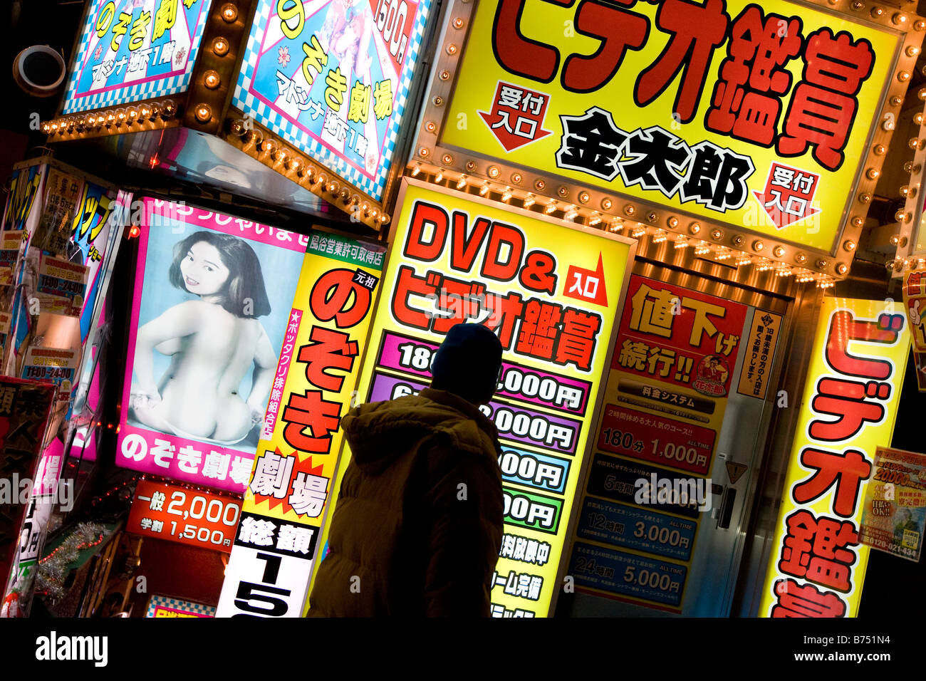 Kabukicho red light area