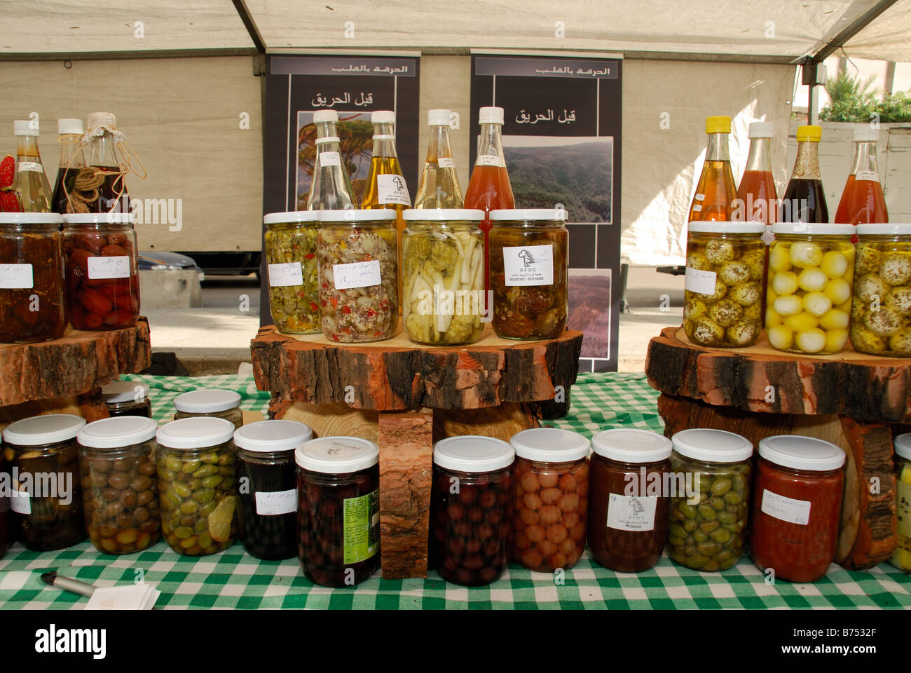 organic product exposed at beirut market place lebanon Stock Photo Alamy
