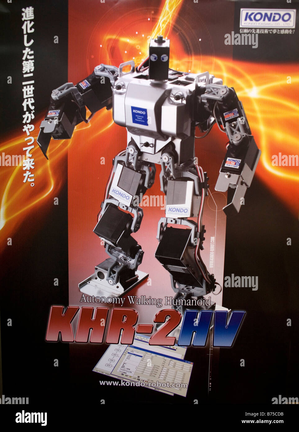 Japan toy robots hires stock photography and images Alamy