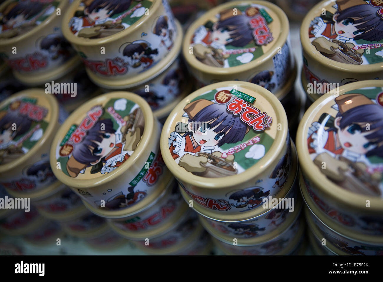 food items in a Japanese supermarket Stock Photo Alamy