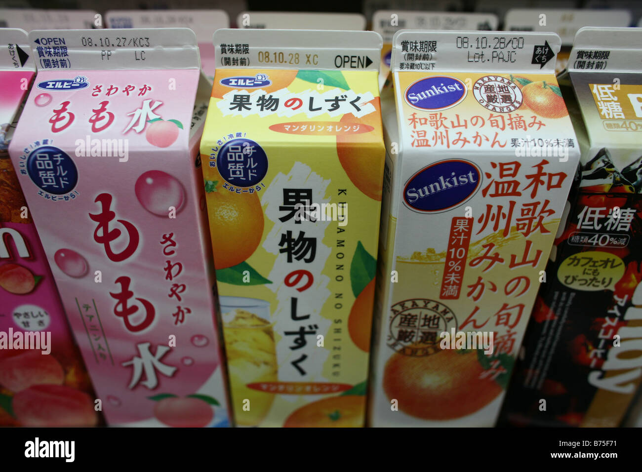 Yoghurt in japanese supermarket in Tokyo Stock Photo Alamy