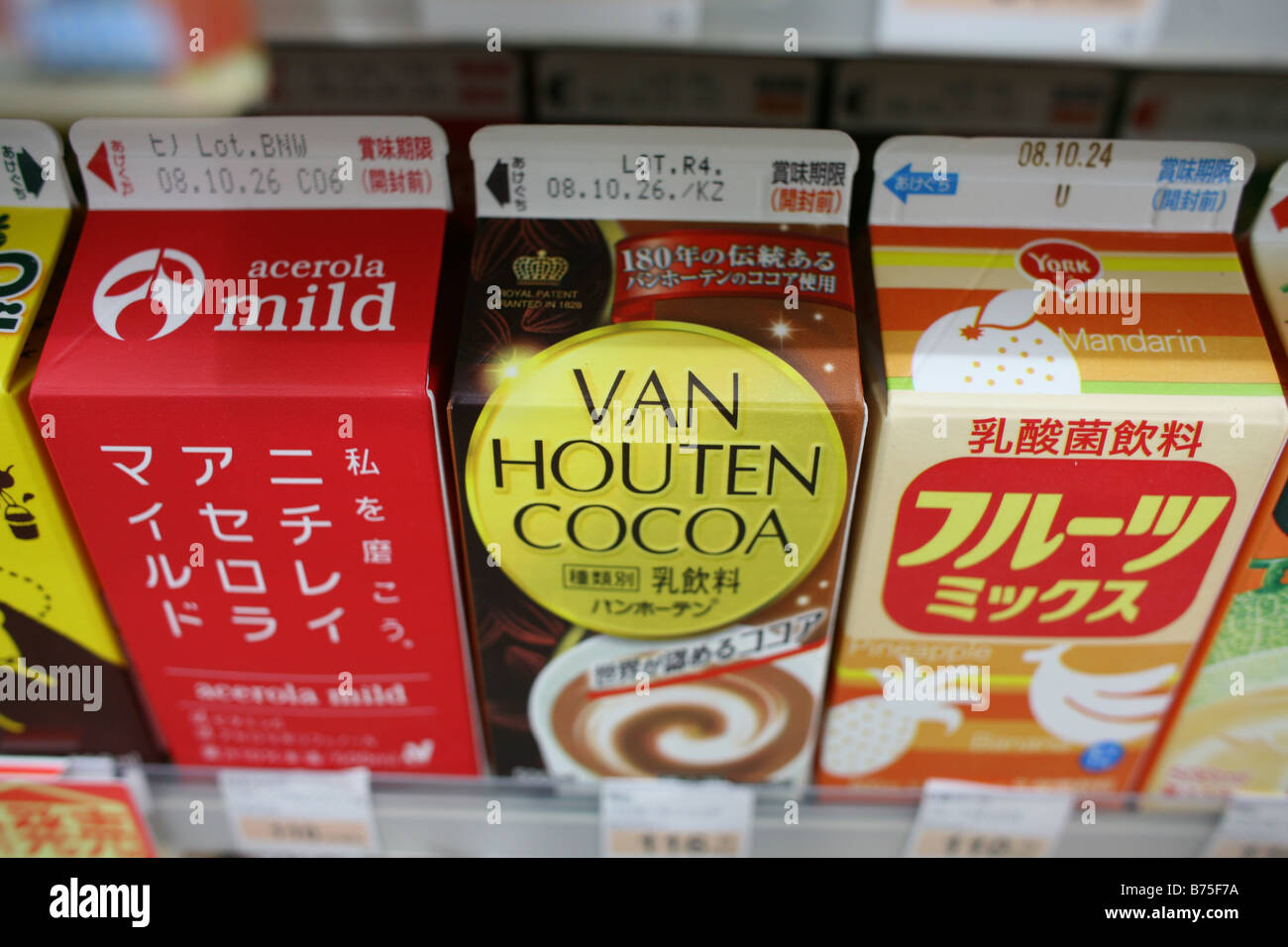 Yoghurt in japanese supermarket in Tokyo Stock Photo Alamy