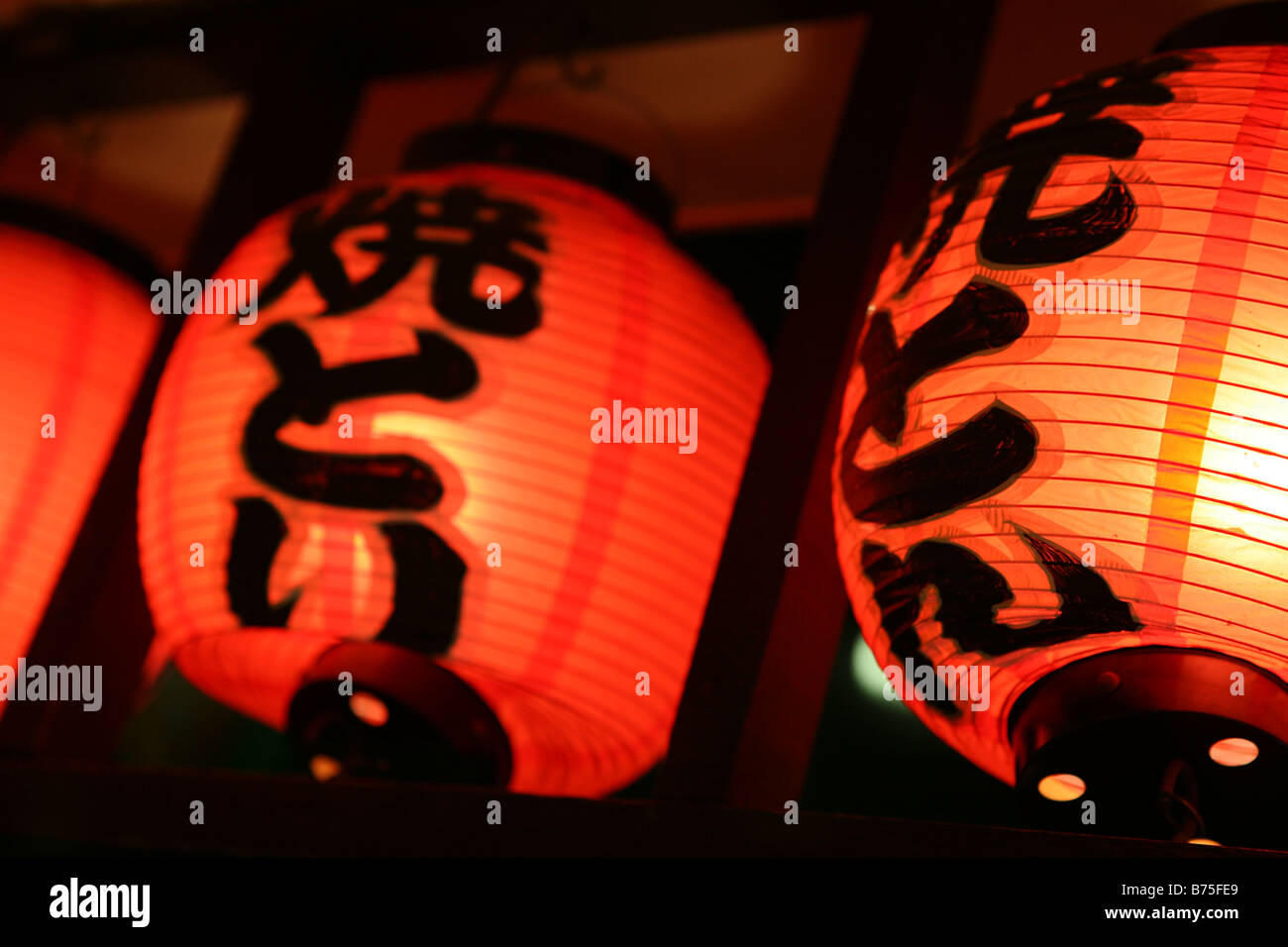 chinese lantern is used in Japan in front of their restaurants Stock Photo