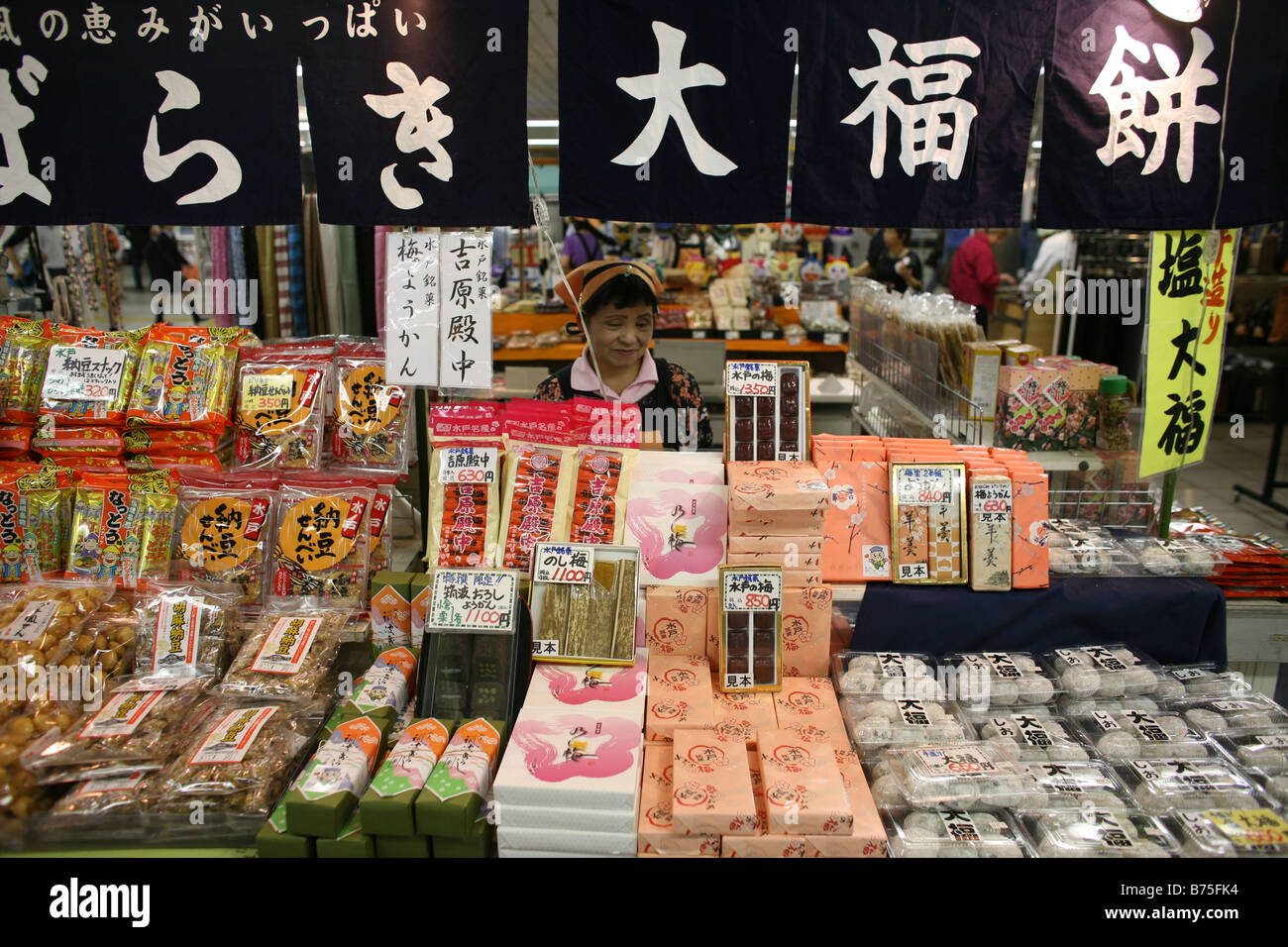 Tokyo japan food hi-res stock photography and images - Alamy