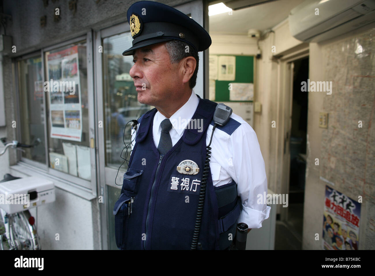 Japanese police officer in Tokyo Japan Stock Photo