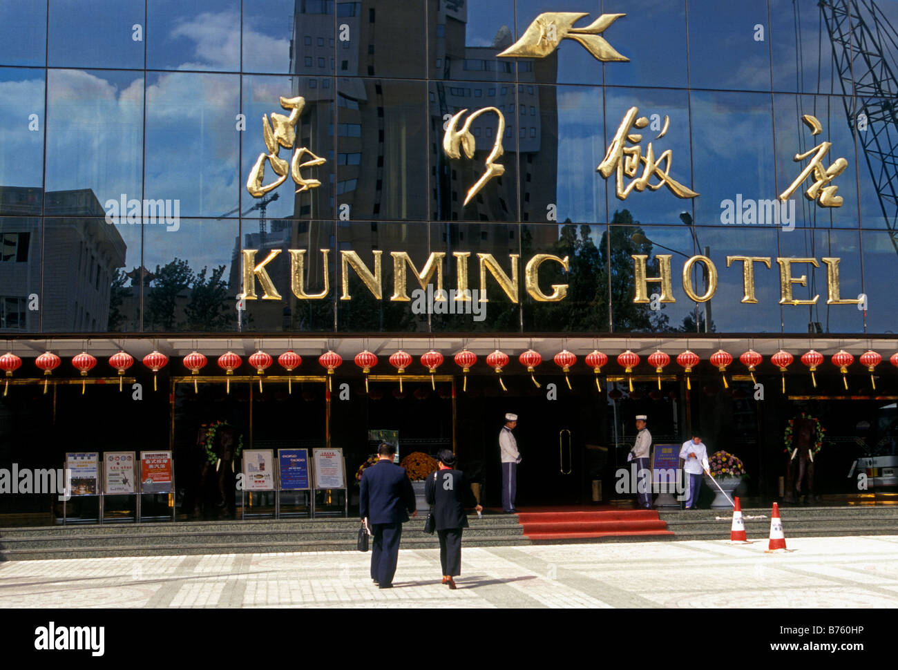 Kunming Hotel, Kunming, Yunnan Province, China, Asia Stock Photo - Alamy