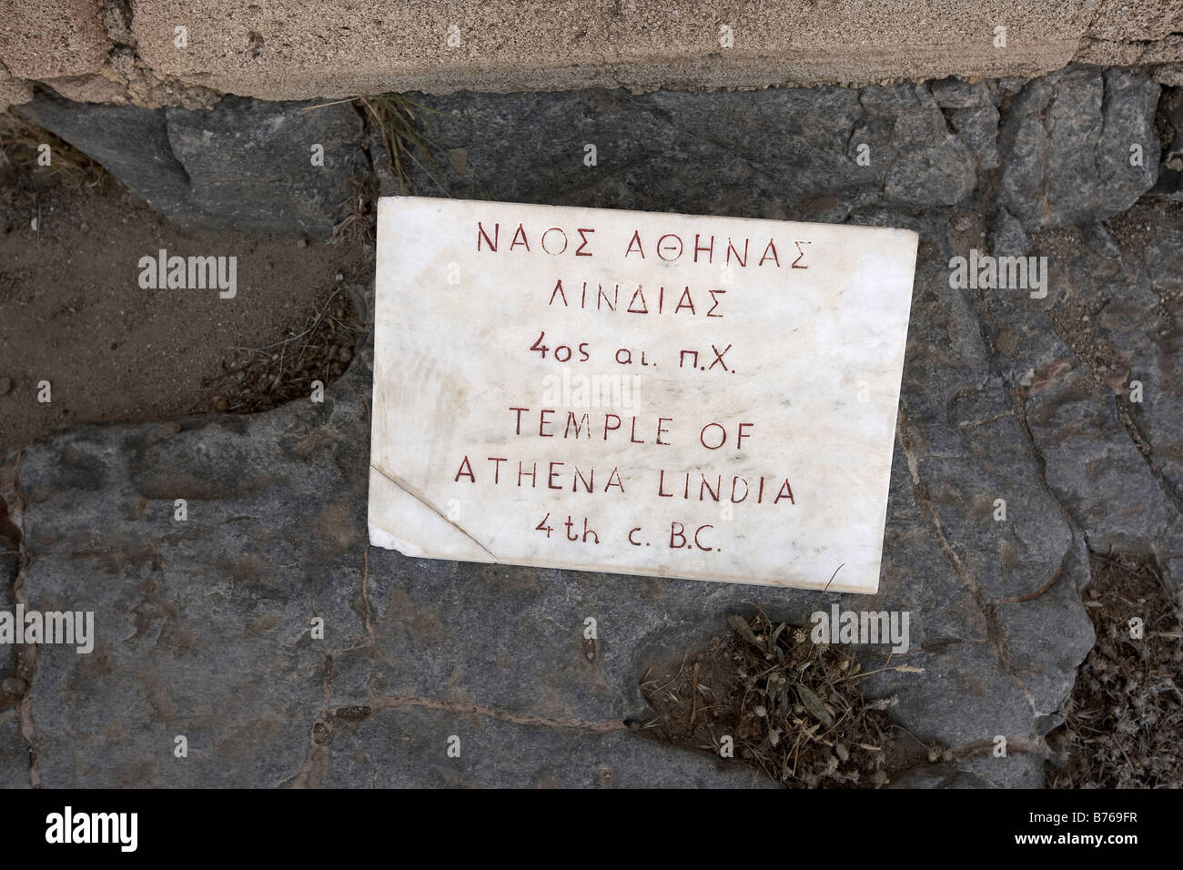 Stone marking the Temple of Athena Lindia Lindos Island of Rhodes Greece Stock Photo