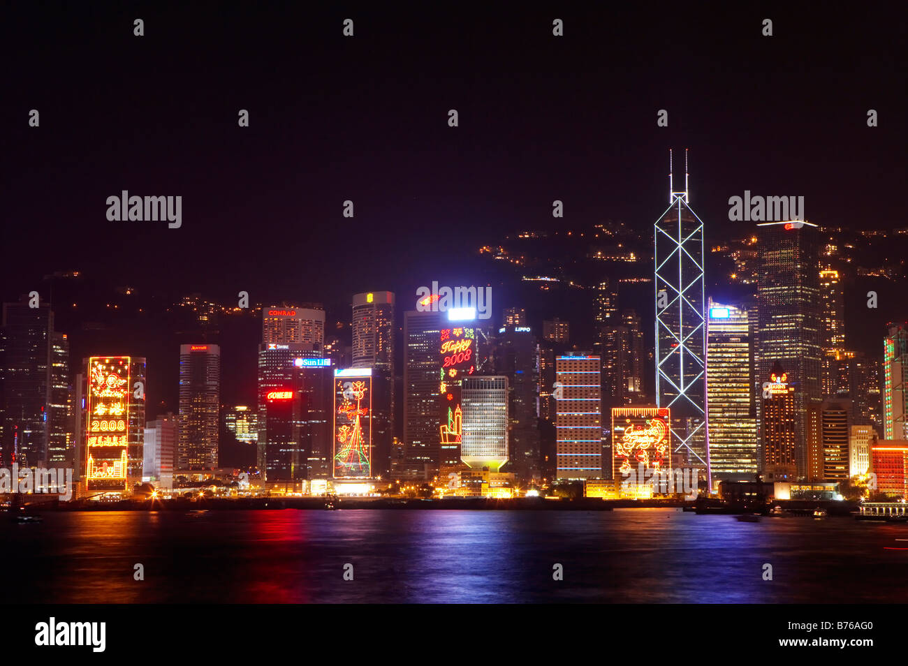 Hong Kong Victoria Harbour and city skyline Stock Photo - Alamy