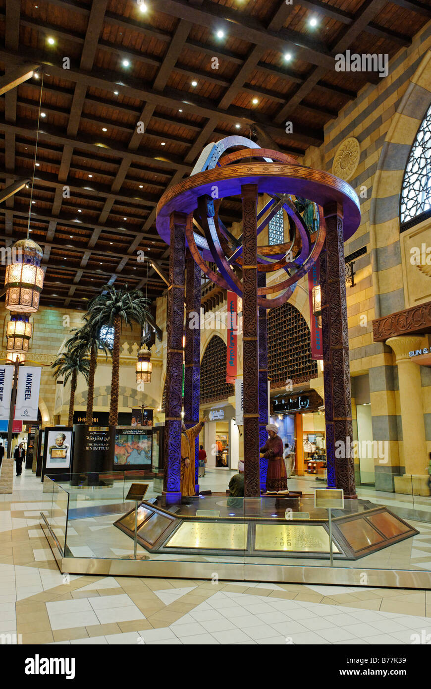 Ibn Battuta shopping mall, Emirate of Dubai, United Arab Emirates