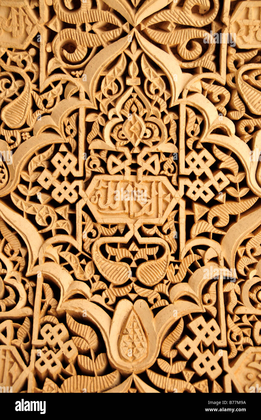 Ceiling decoration in the Bahia Palace, Marrakesh, Morocco, Africa Stock Photo