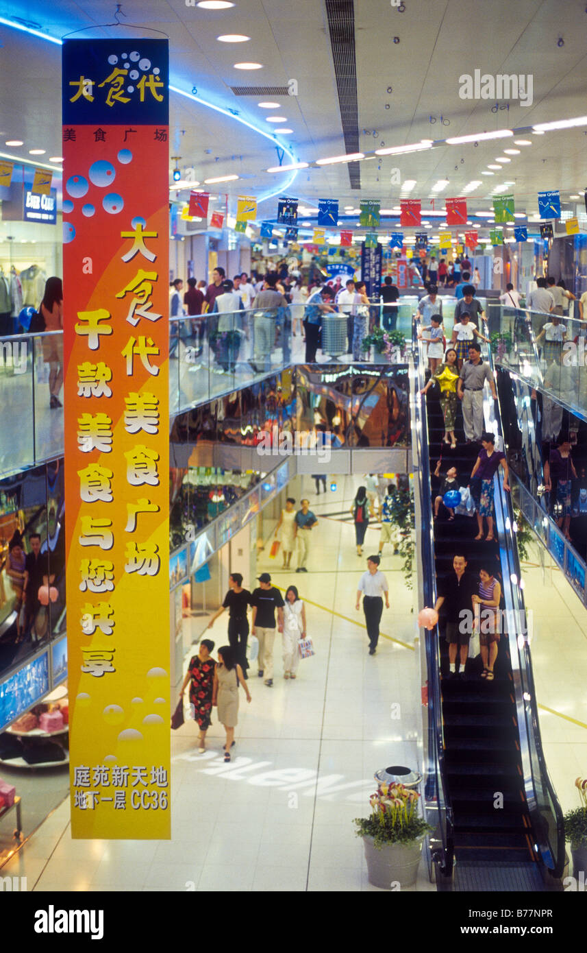 China,Beijing,Wangfujing Street,Oriental Plaza Stock Photo