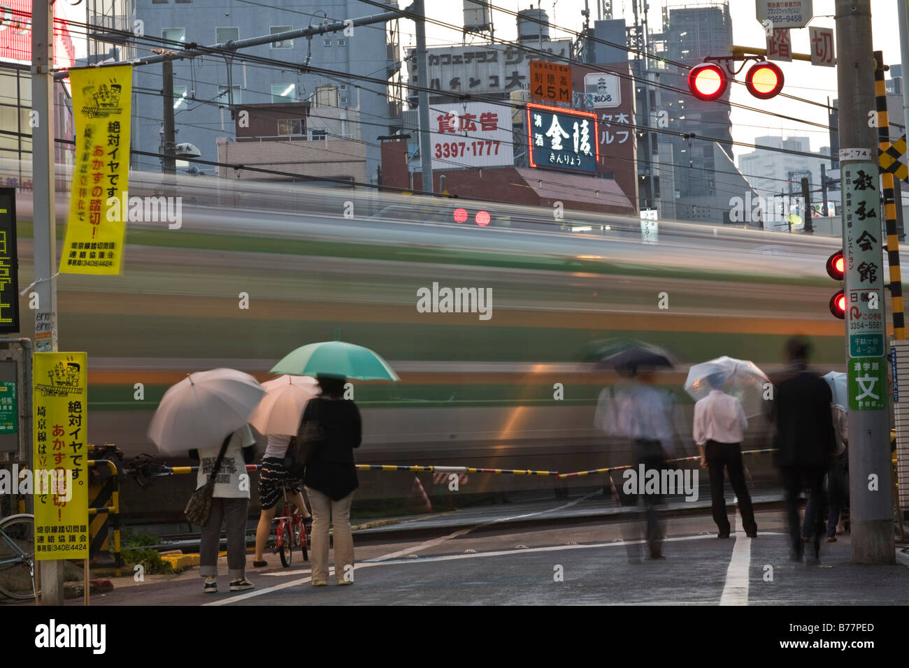 Railway crossing, Tokyo, Japan, Asia Stock Photo