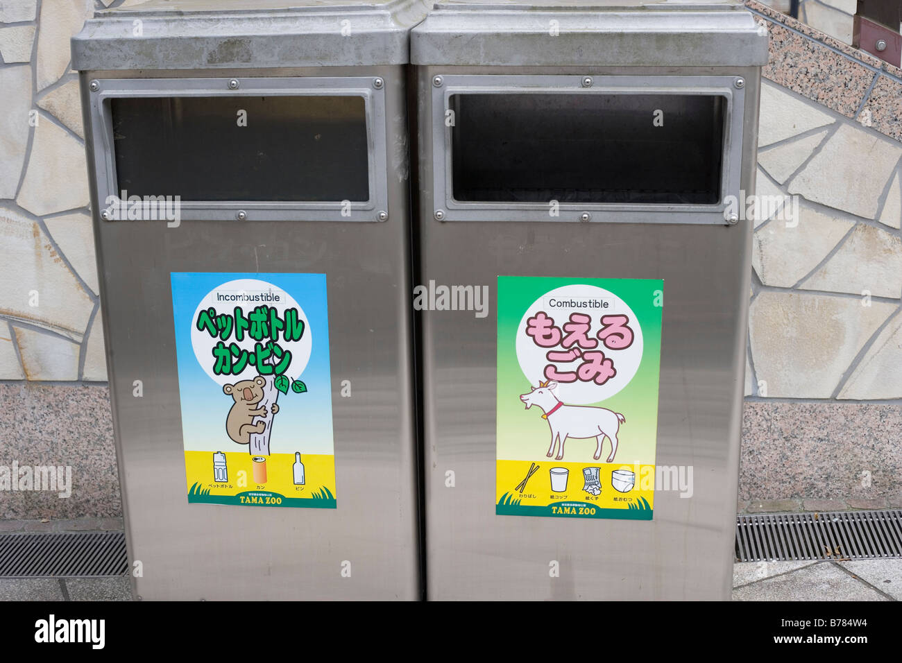 japanese trash cans for recycling glass plastic sorting tokyo japan