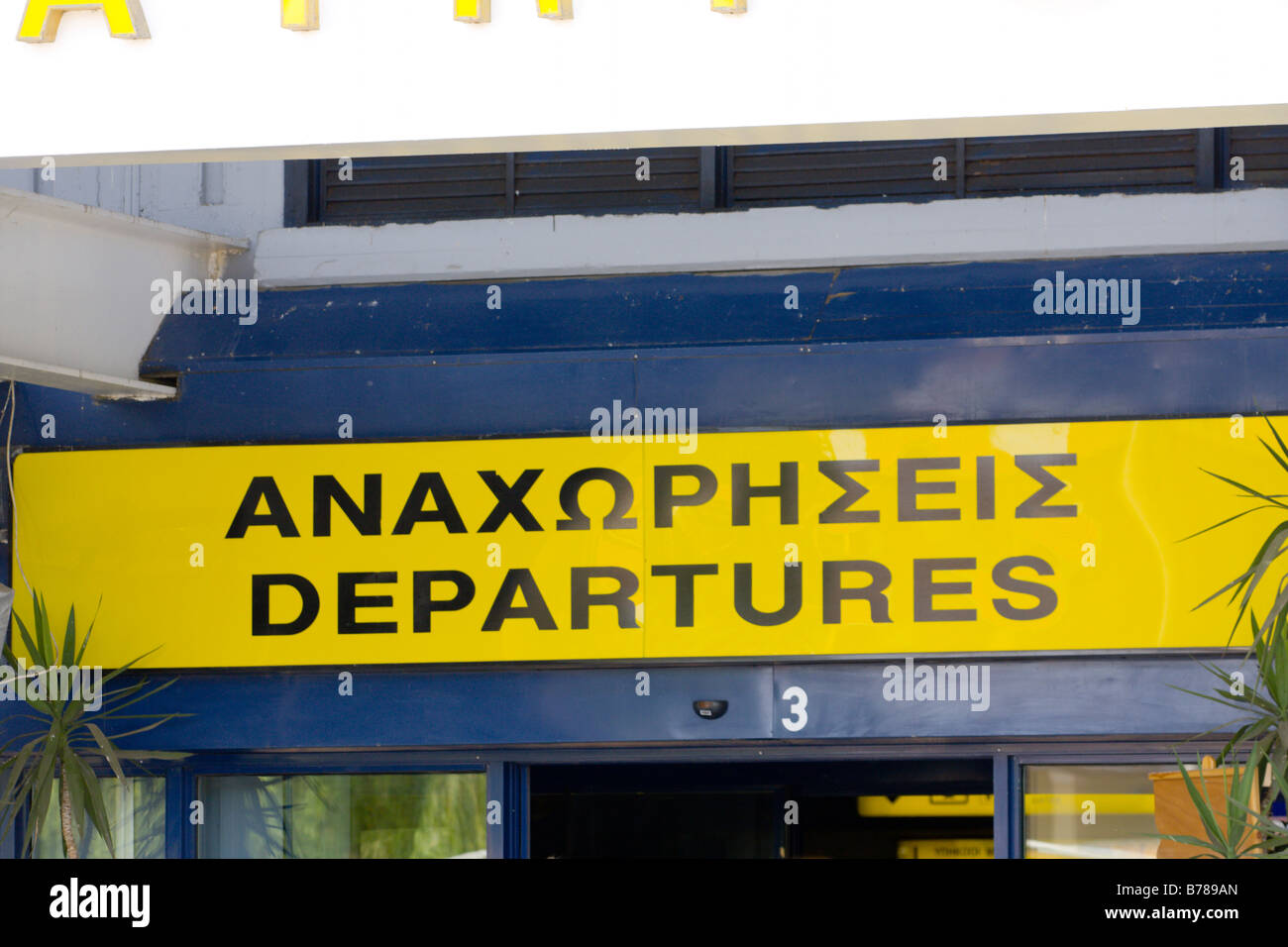 Departures sign at Corfu airport Greece Stock Photo Alamy