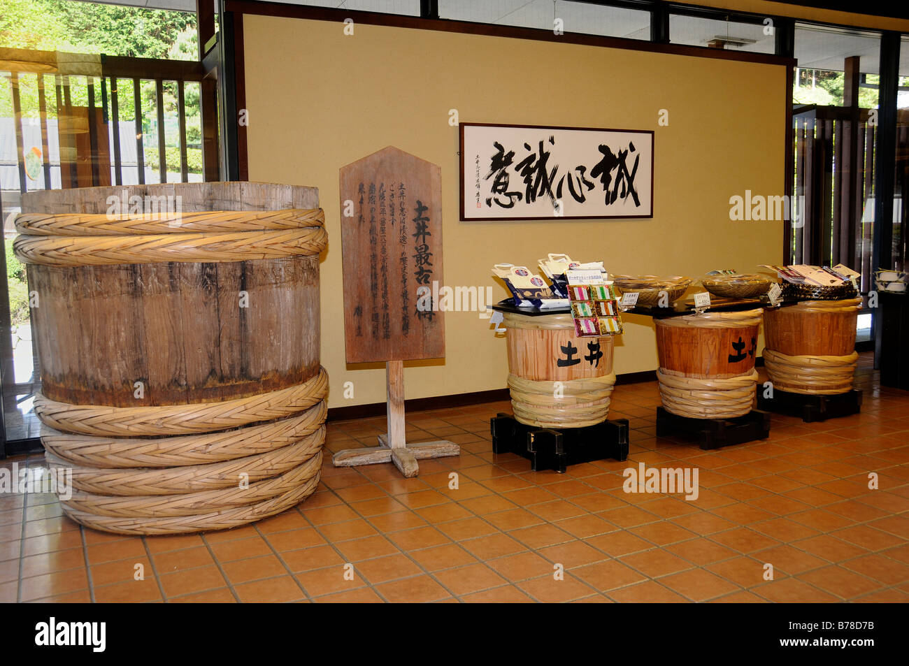 Barrels for production of marinated vegetables, Ohara, Japan, Asia Stock Photo