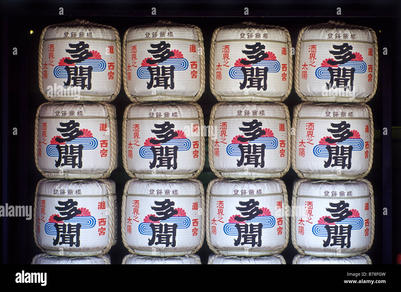 Sake keg hires stock photography and images Alamy