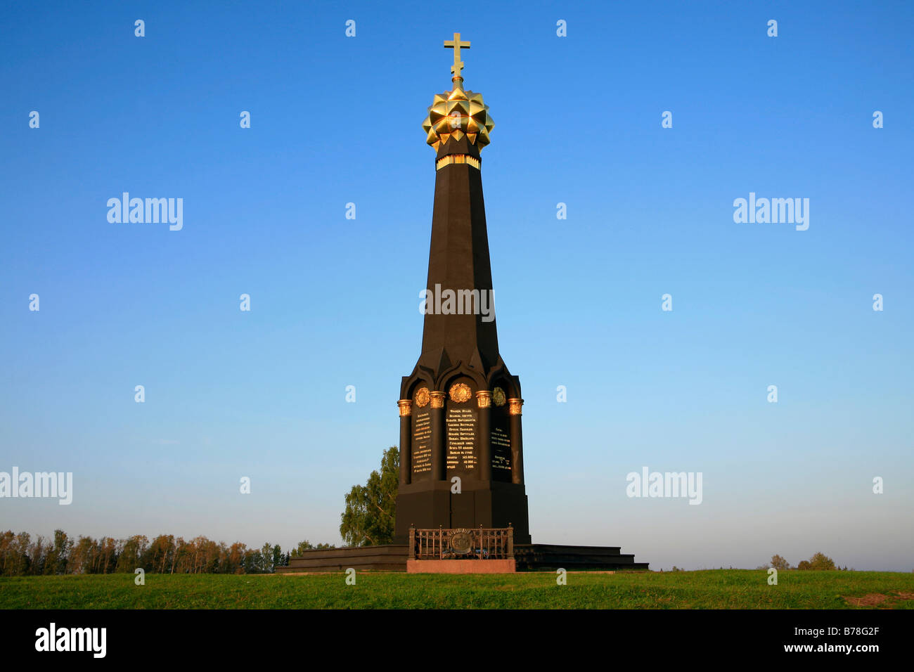 The Raevsky Monument by daytime in Borodino, Russia Stock Photo