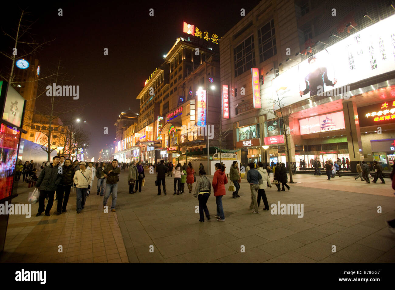 Shopping street, Peking, China, Asia Stock Photo