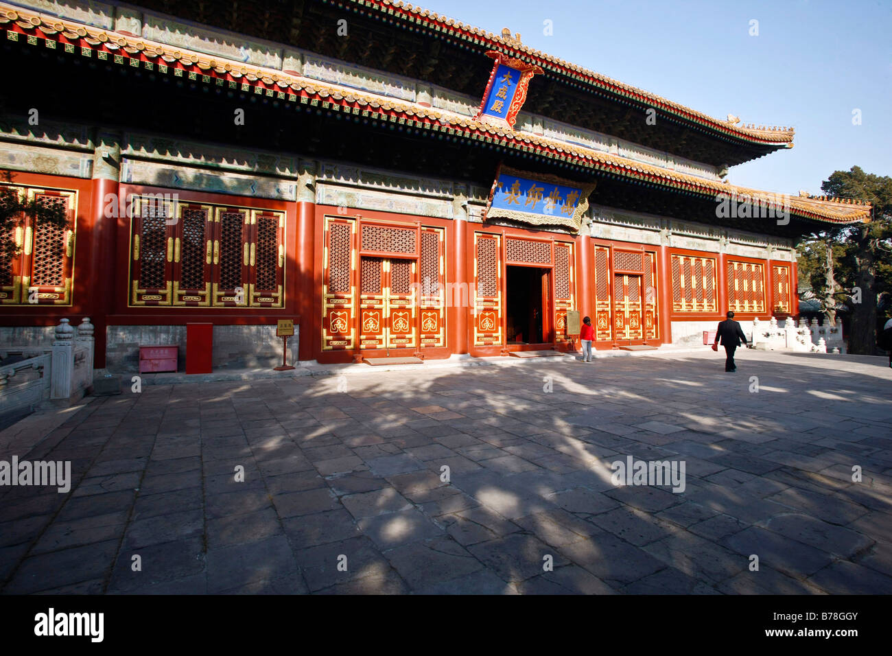 Beijing Temple of Confucius, Peking, China, Asia Stock Photo