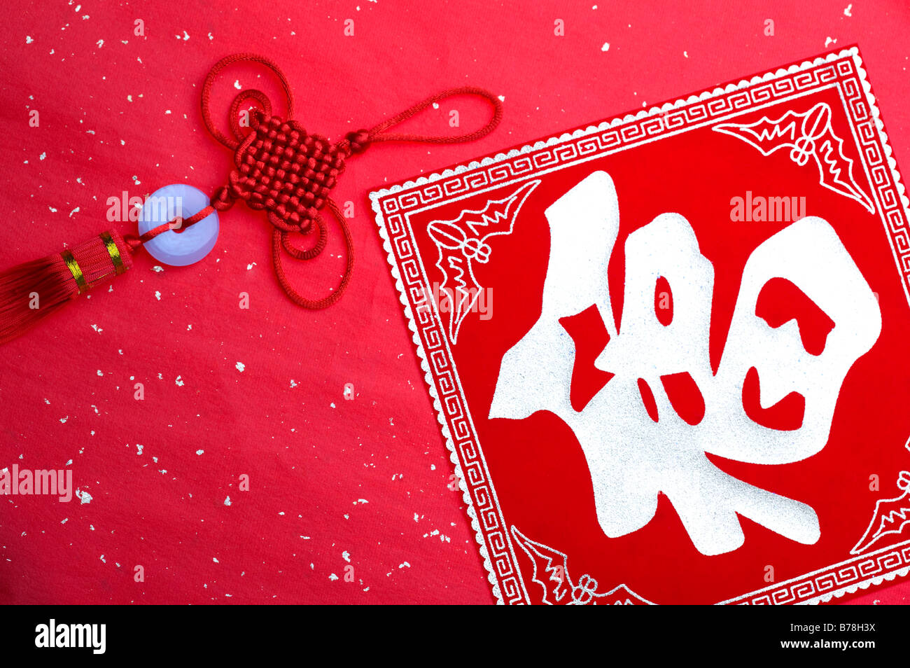 Chinese new year banner hi-res stock photography and images - Alamy