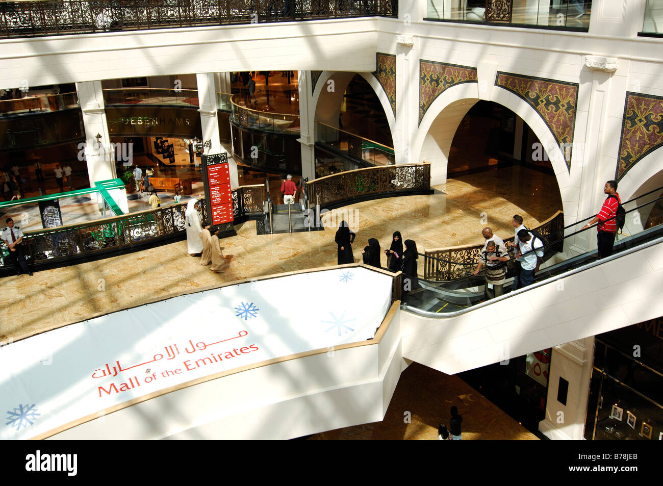 Mall of the Emirates, shopping center in Dubai, United Arab Emirates, UAE, Middle East Stock Photo