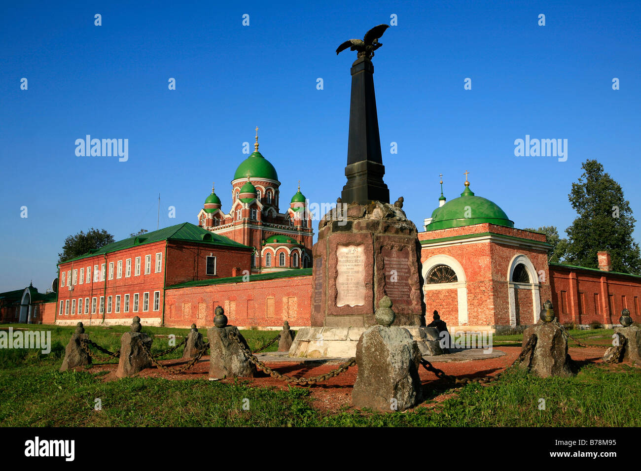 The Convent Of Our Saviour and a monument to the French soldiers that died during the Battle of Borodino in Russia Stock Photo