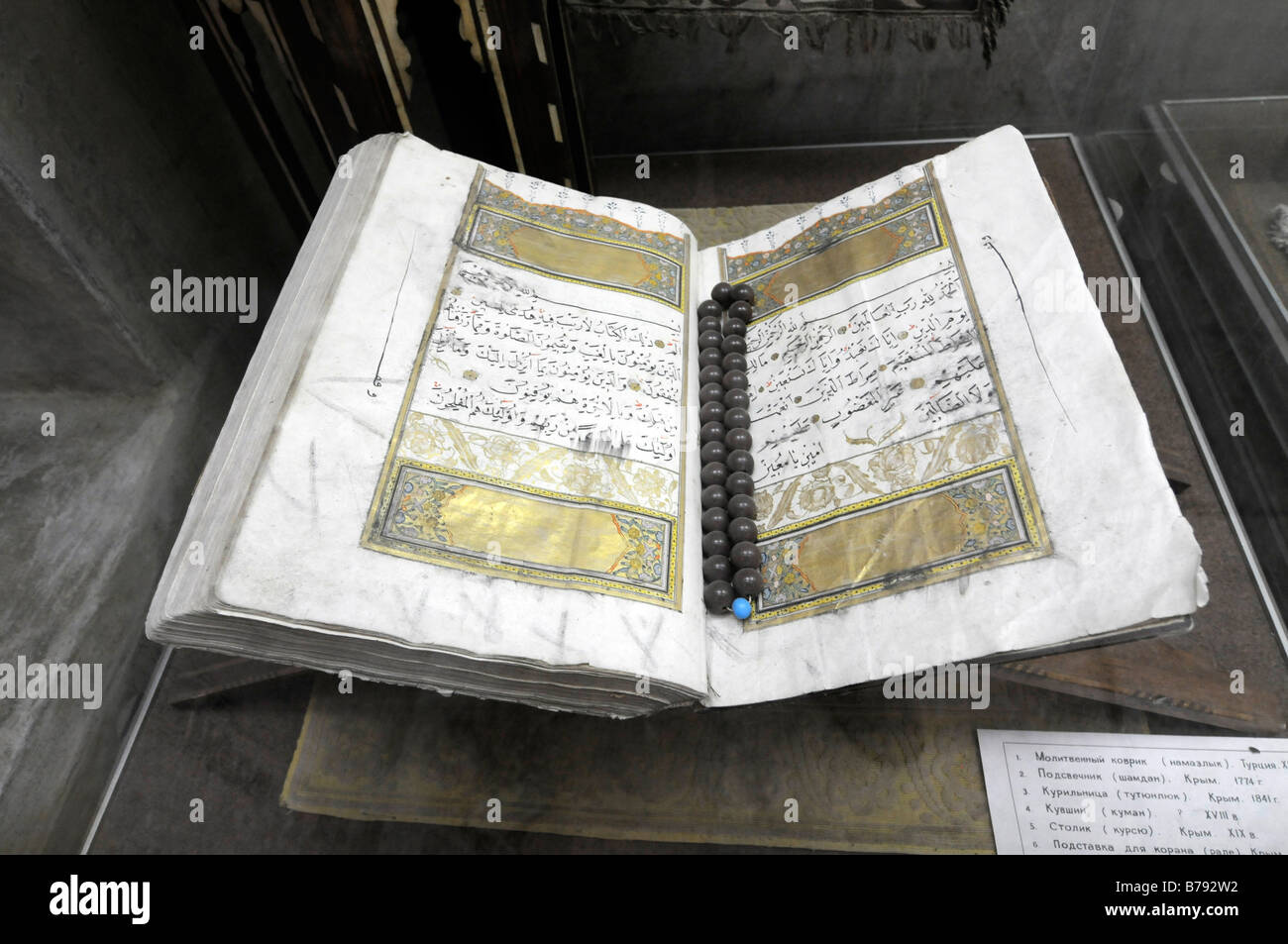 A medieval Koran on display inside the former Palace of the Crimean Khans in Bakhchisaray, Crimea, Ukraine Stock Photo