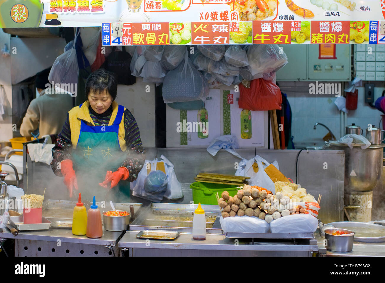 Street food in Hong Kong Stock Photo - Alamy