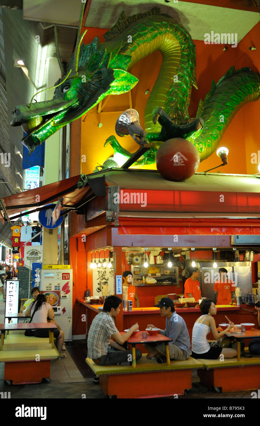 Street Ramen by Night, Osaka JP Stock Photo Alamy