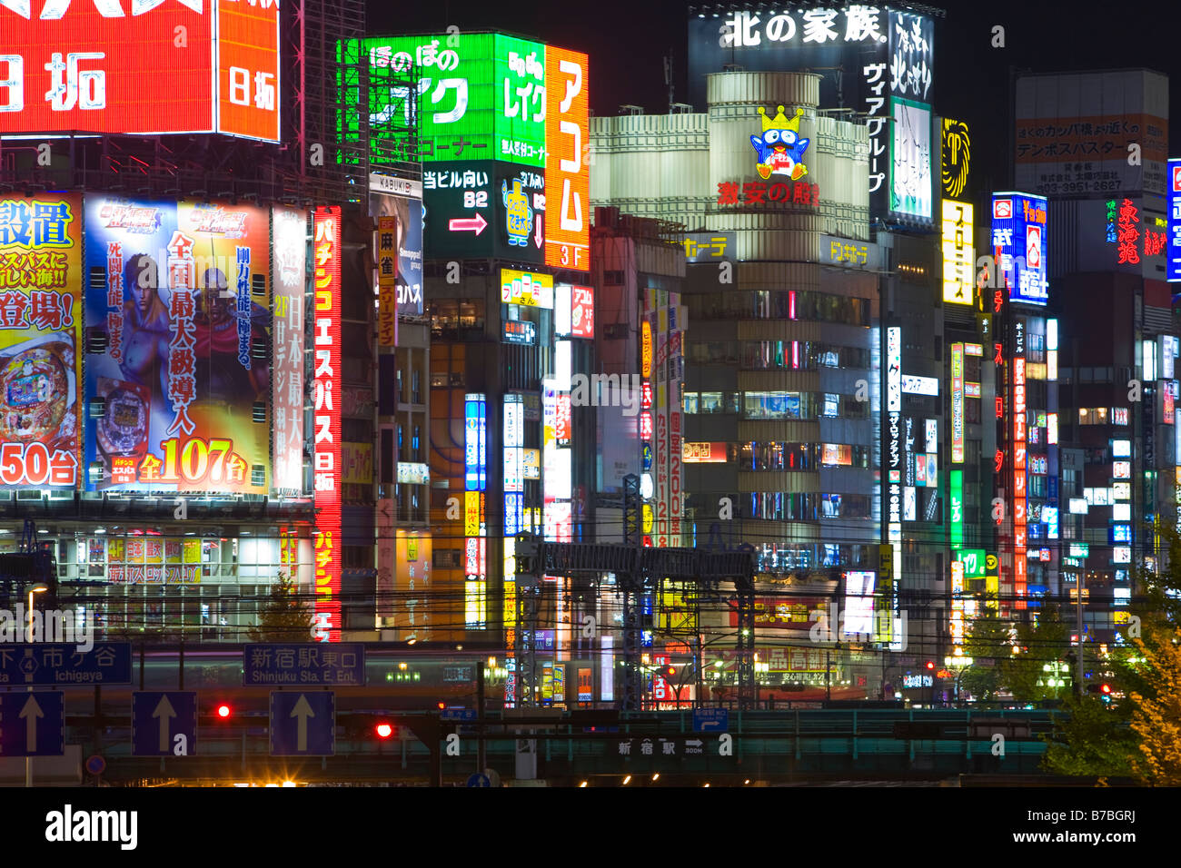 View of the colourful lights of Kabukicho Shinjuku Tokyo Stock Photo