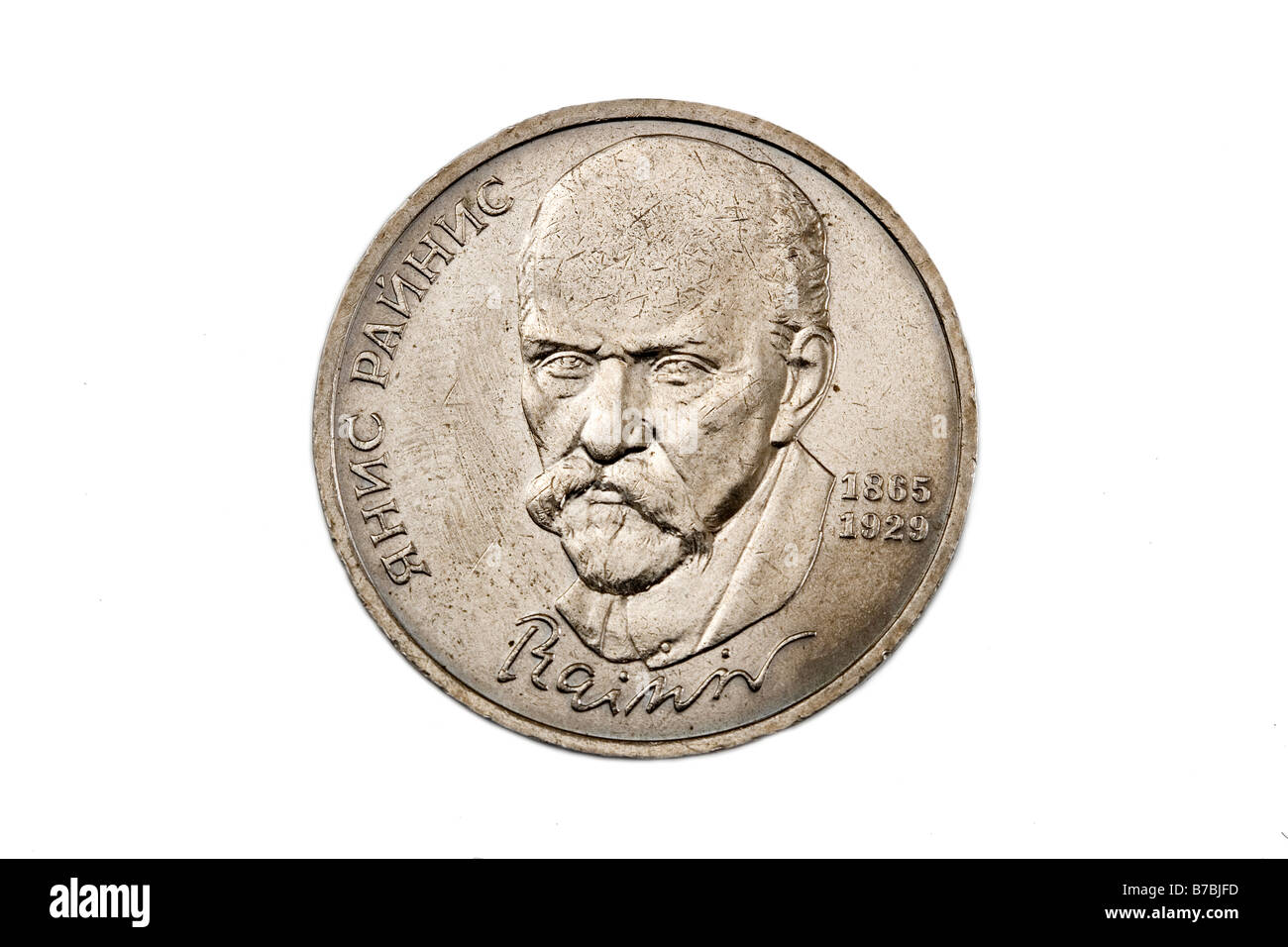 Soviet coin Janis Rainis a poet playwright translator and politician who is considered to be the greatest Latvian writer Stock Photo