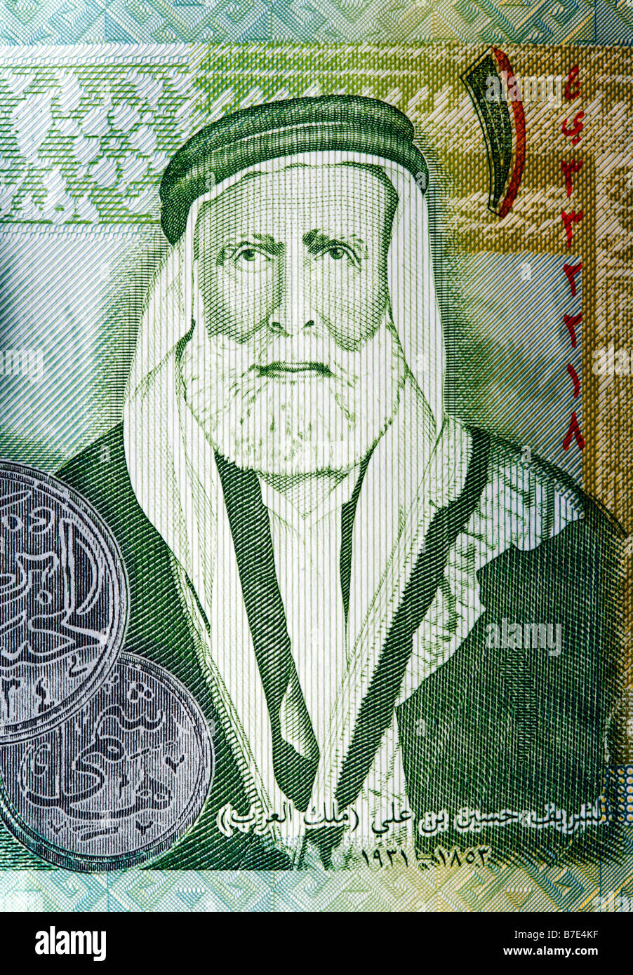 His Majesty Sharif Hussein Bin Ali, king of Hejas (1879-1935), portrait on Jordanian dinar banknote Stock Photo