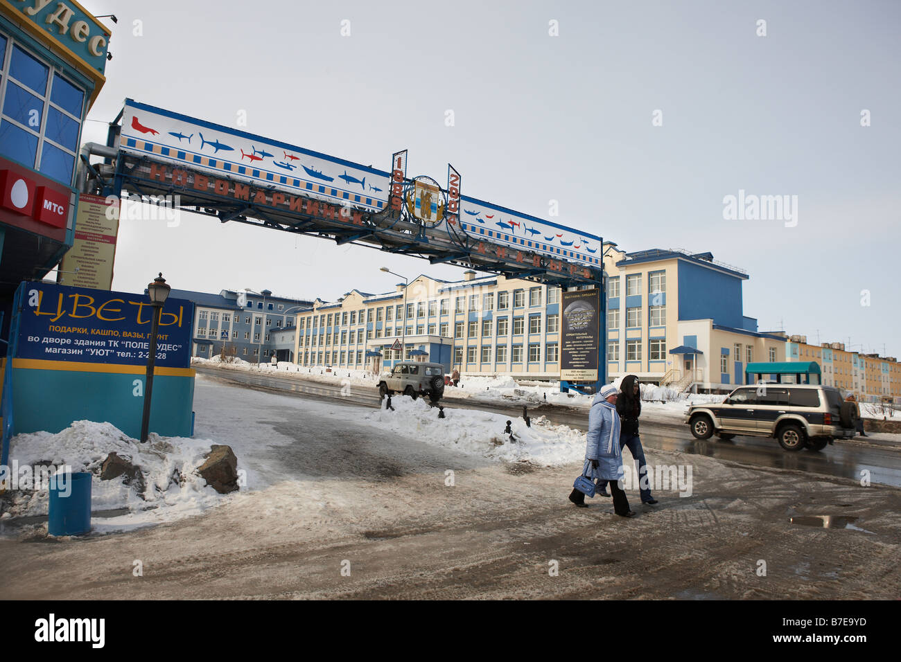 Anadyr Chukotka, Siberia Russia Stock Photo - Alamy