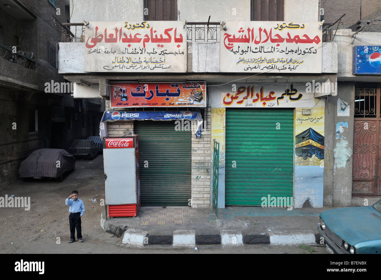 Street Scene, Cairo, Egypt 081111 31850 Stock Photo