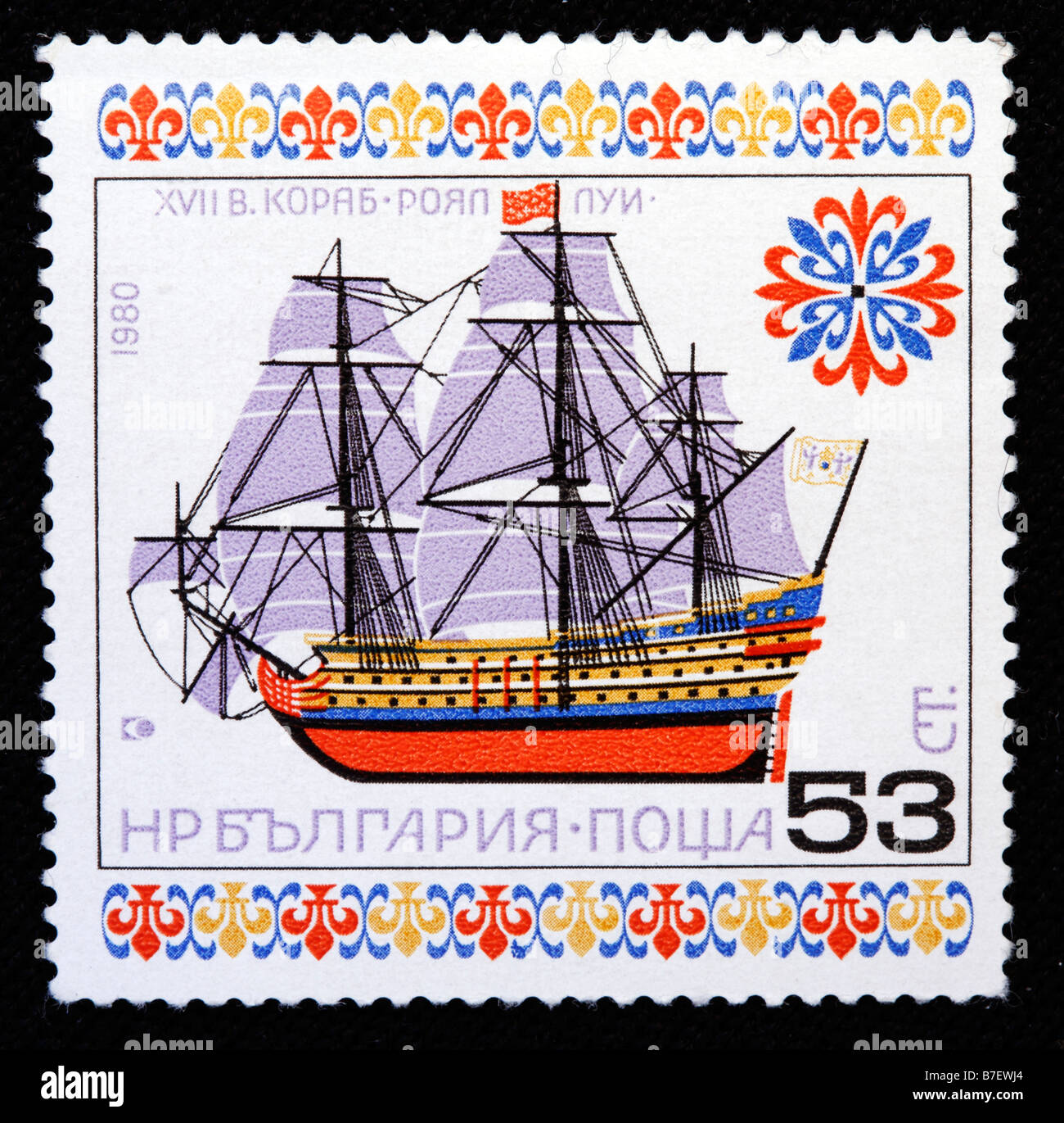 French ship "Royal Louis" (17th century), postage stamp, Bulgaria, 1980 Stock Photo