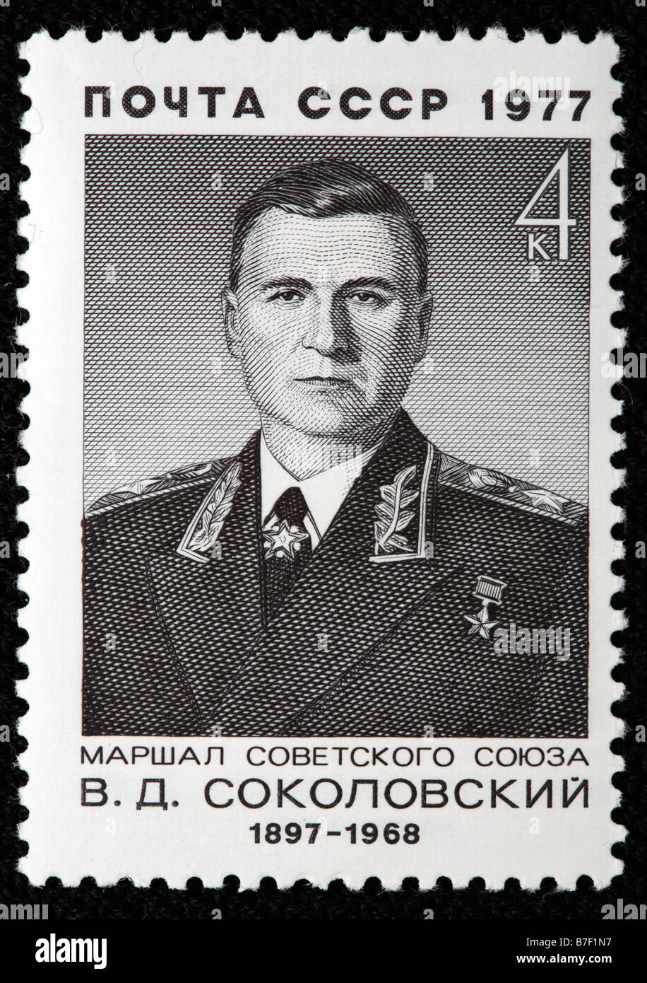 Vasily Sokolovsky (1897-1968), Soviet military commander, Marshal