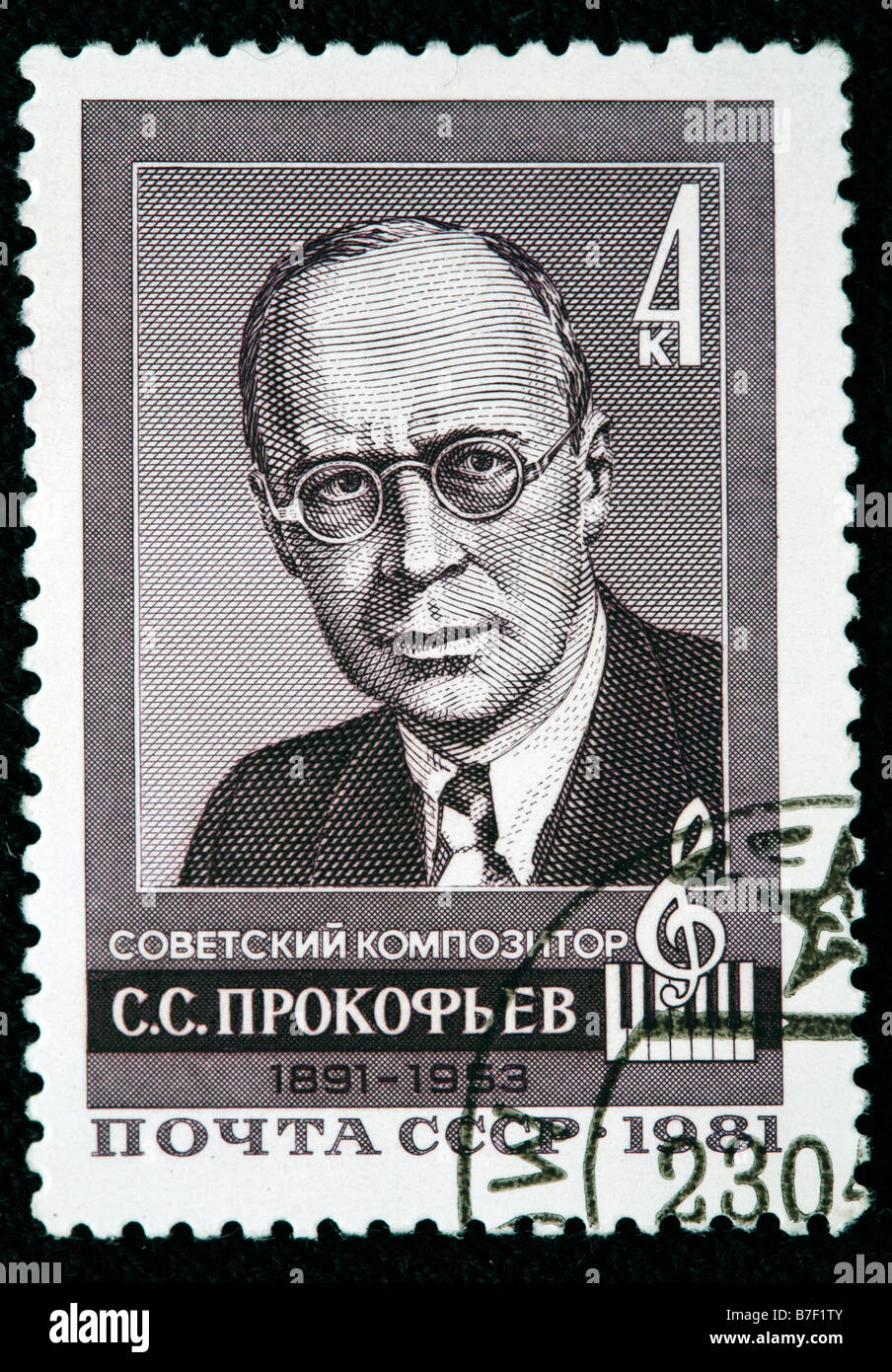 Soviet Russian composer Sergei Prokofiev (1891-1953), postage stamp, USSR, 1981 Stock Photo