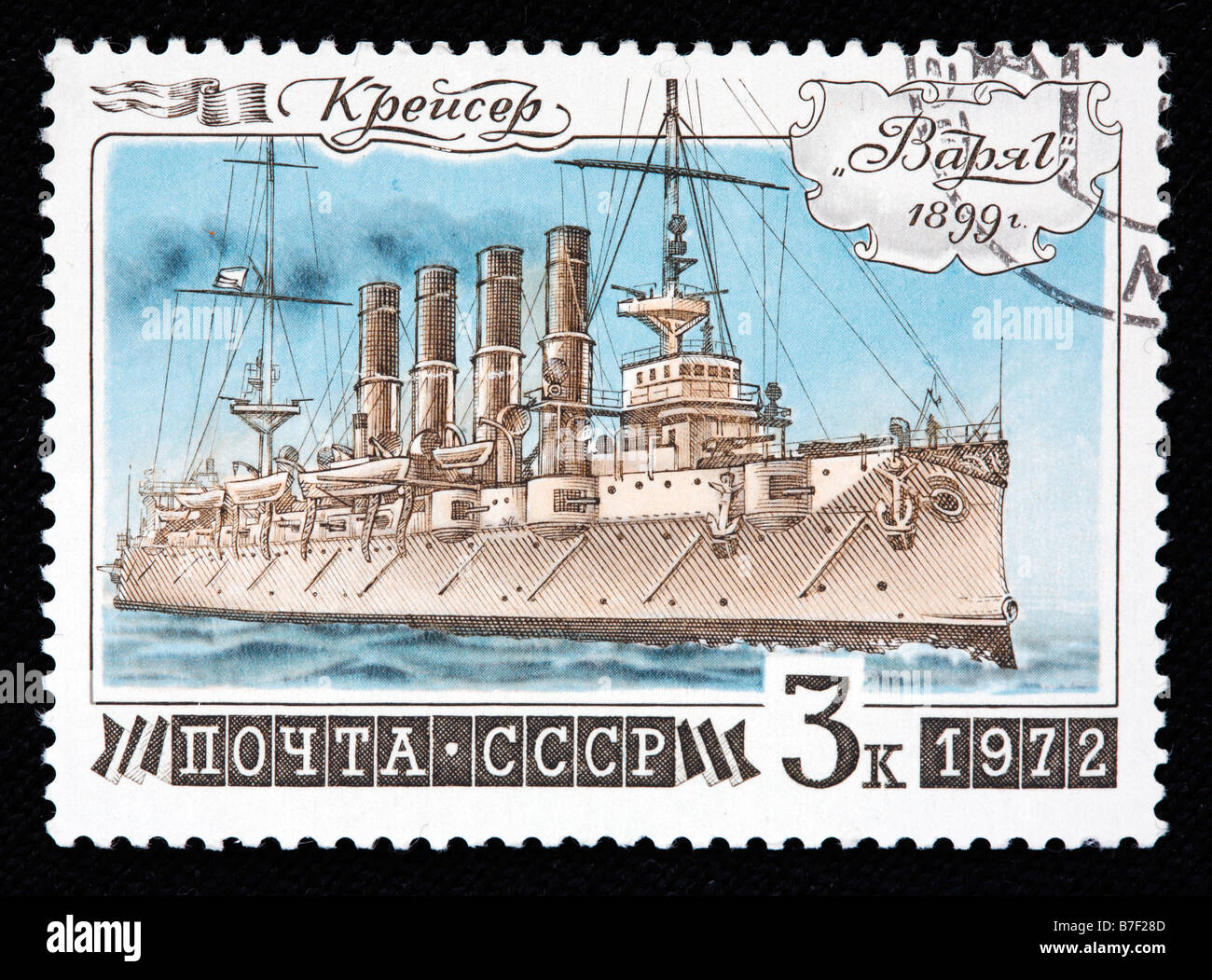 Russian cruiser