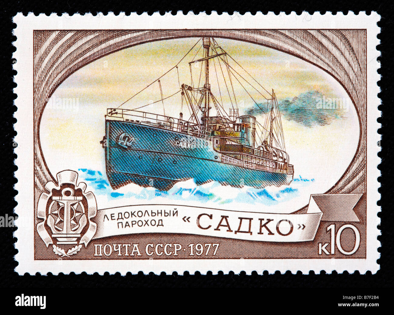 Russian icebreaker Sadko (1913), postage stamp, USSR, Russia, 1977 Stock Photo