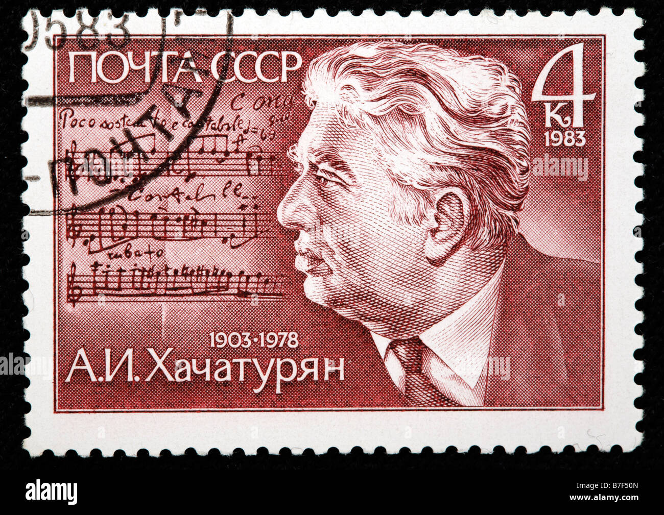 Soviet Armenian composer Aram Khachaturian (1903-1978), postage stamp, USSR, 1983 Stock Photo