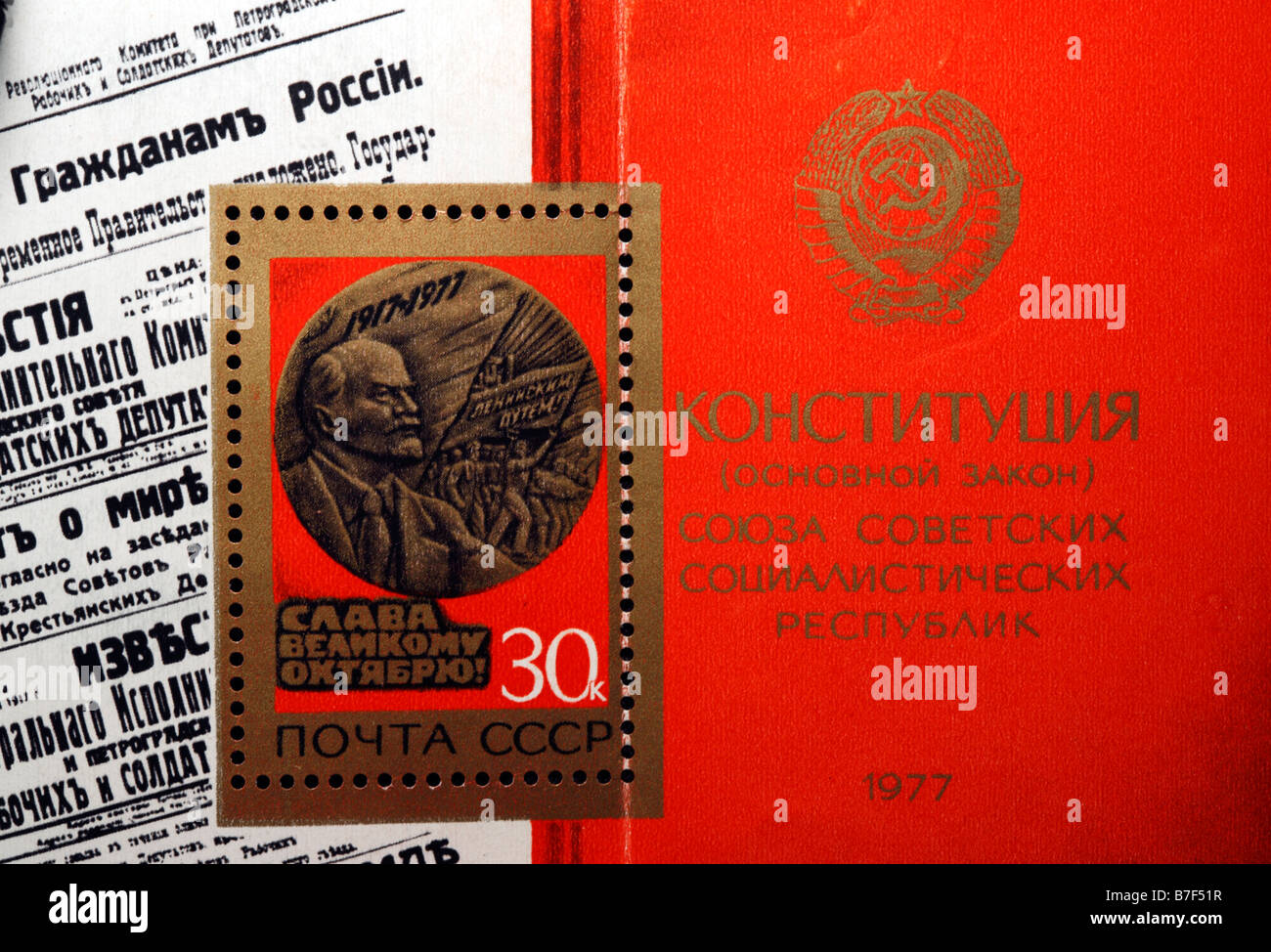 Constitution of Soviet Union, postage stamp, USSR, 1977 Stock Photo